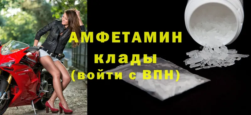 Amphetamine 97%  Опочка 